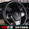 丰田汉兰达凯美瑞卡罗拉锐志RAV4普拉多威驰皇冠通用汽车方向盘套