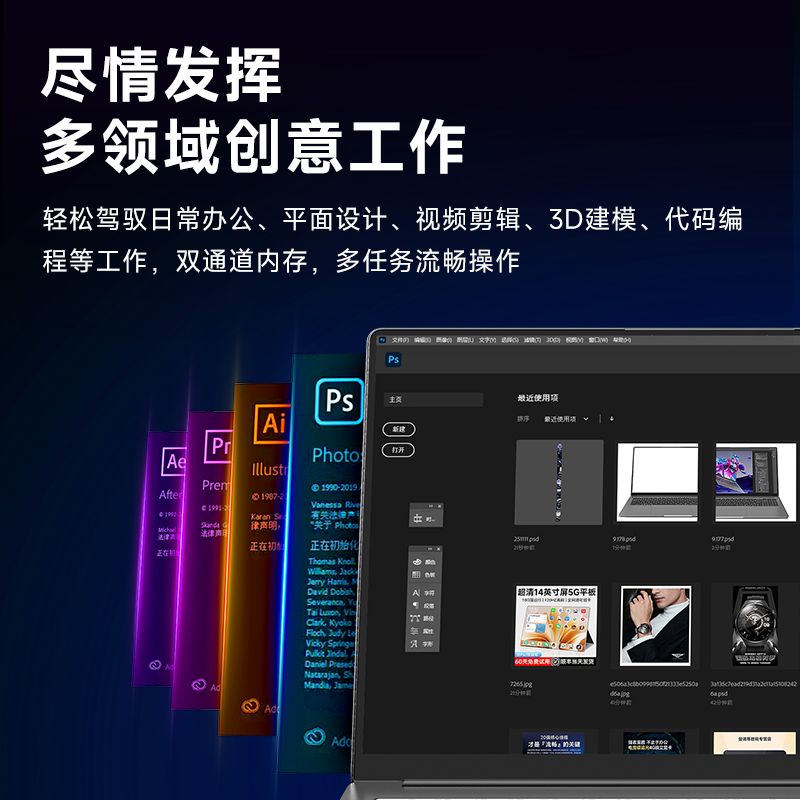 蓝魔快本笔记本电脑16英寸 酷睿I9级 4050独显 32GB 2T固态 140Hz电竞大学生畅玩游戏本高清大图