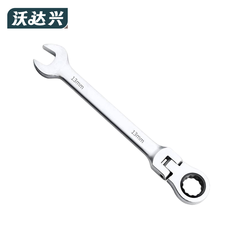 沃达兴 活动扳手 13mm 把高清大图