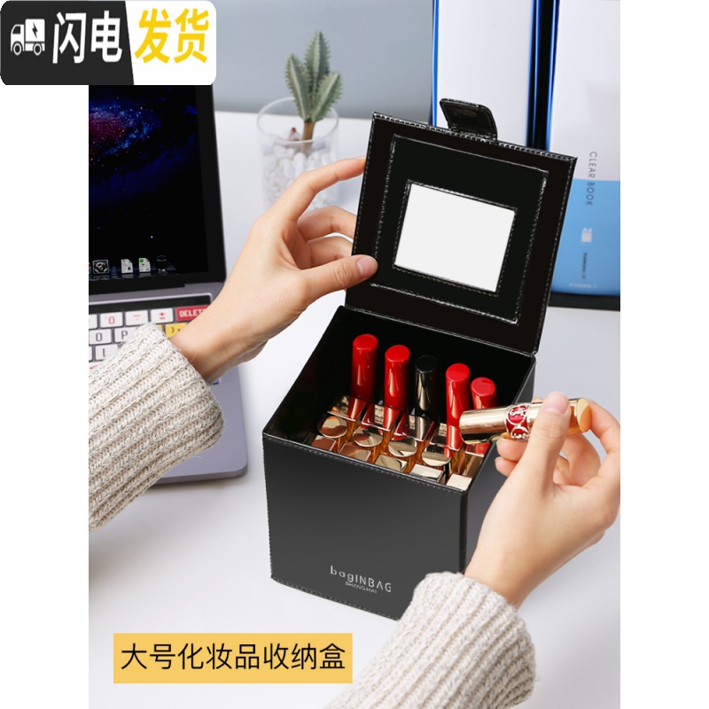 三维工匠口红收纳盒网红带盖多格便携皮质不透明梳妆台桌面化妆品放唇釉盒高清大图