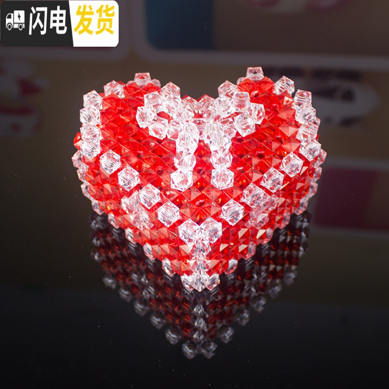 三维工匠创意手工串珠成品家居摆件蝴蝶结爱心首饰盒心形收纳盒新颖 红色成品（做好的）