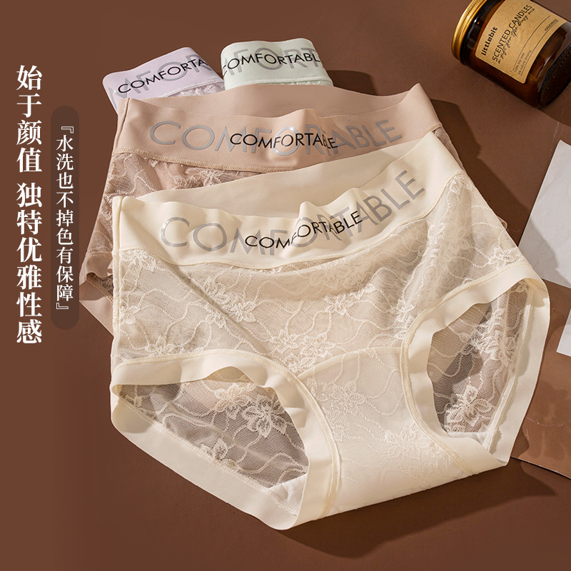 浪莎内裤女士夏季薄款冰丝无痕高腰收腹桑蚕丝抗菌加长裆大码短抗高清大图