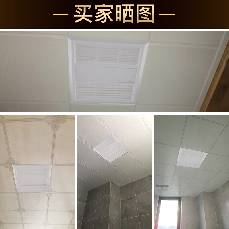 华帝(VATTI)排气扇集成吊顶卫生间换气扇厕所厨房油烟排风扇吸顶抽风机 VF300S-H820印花白色面板换气扇