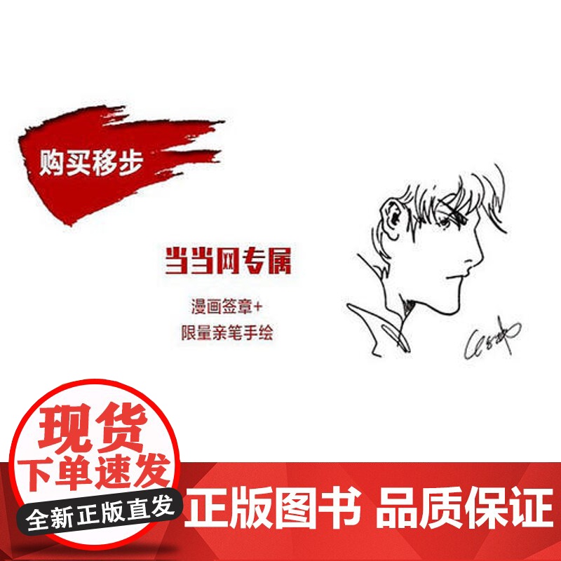 老马高清大图