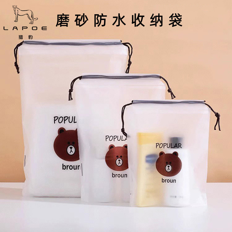 猎豹 磨砂抽绳束口袋收纳袋L-25*35cm/个高清大图