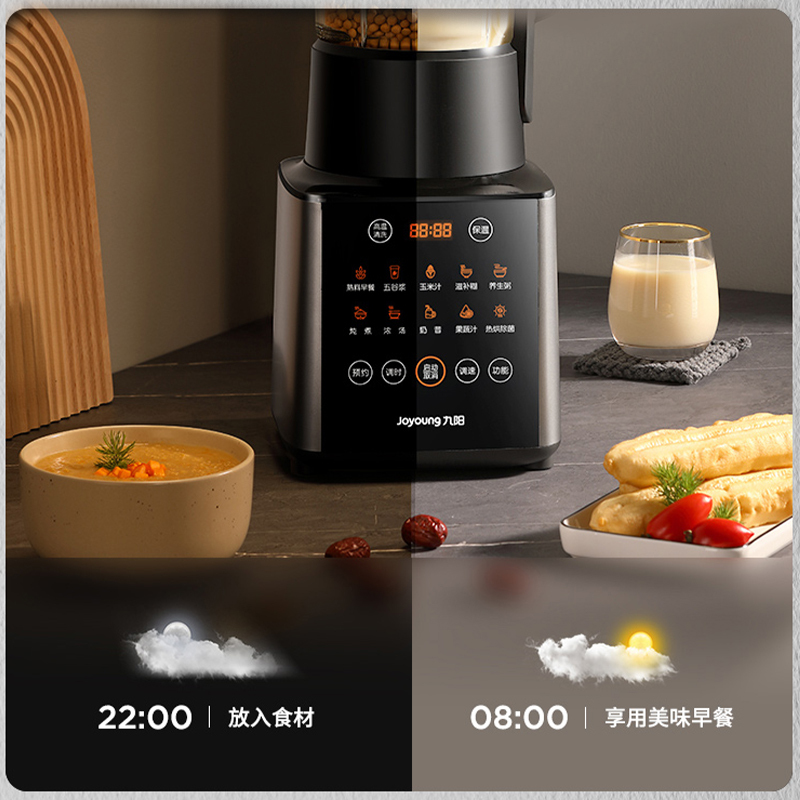 九阳新款破壁机家用豆浆机多功能料理机全自动加热大容量正品 黑色全家福套装