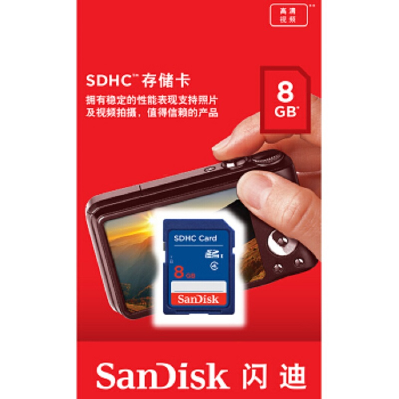 闪迪(SanDisk)存储卡 Class4 SD卡8GB SDHC
