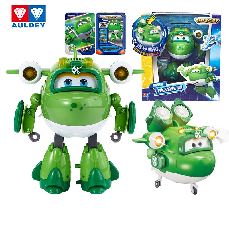 超级飞侠 乐迪小爱奥迪双钻超级装备声光变形机器人炫酷玩具小青