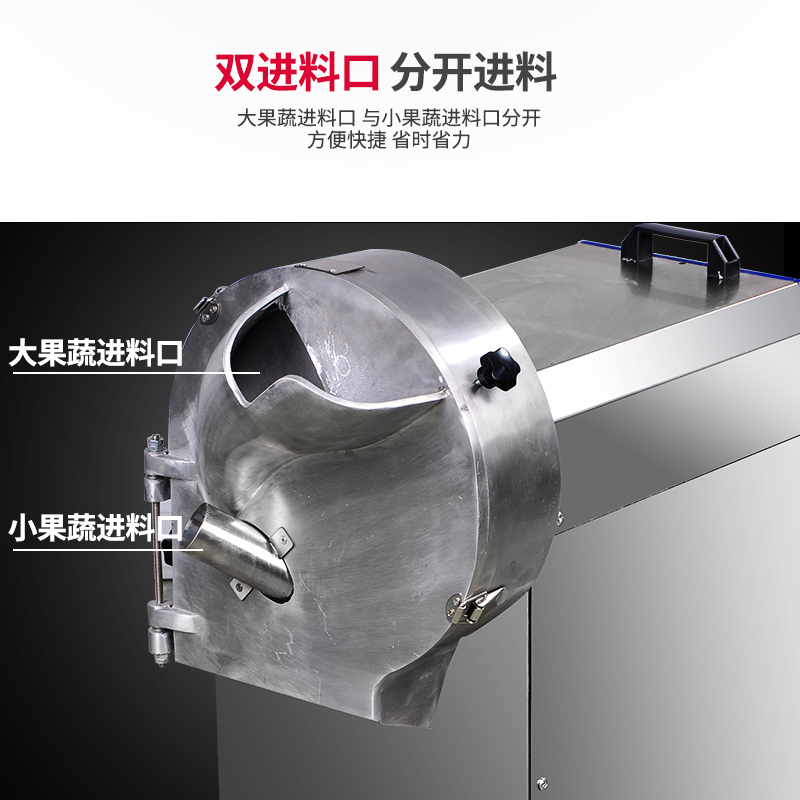 圣托(Shentop)商用多功能切菜机 不锈钢多功能切丁机商用 土豆胡萝卜切片切丝机 DFC02高清大图