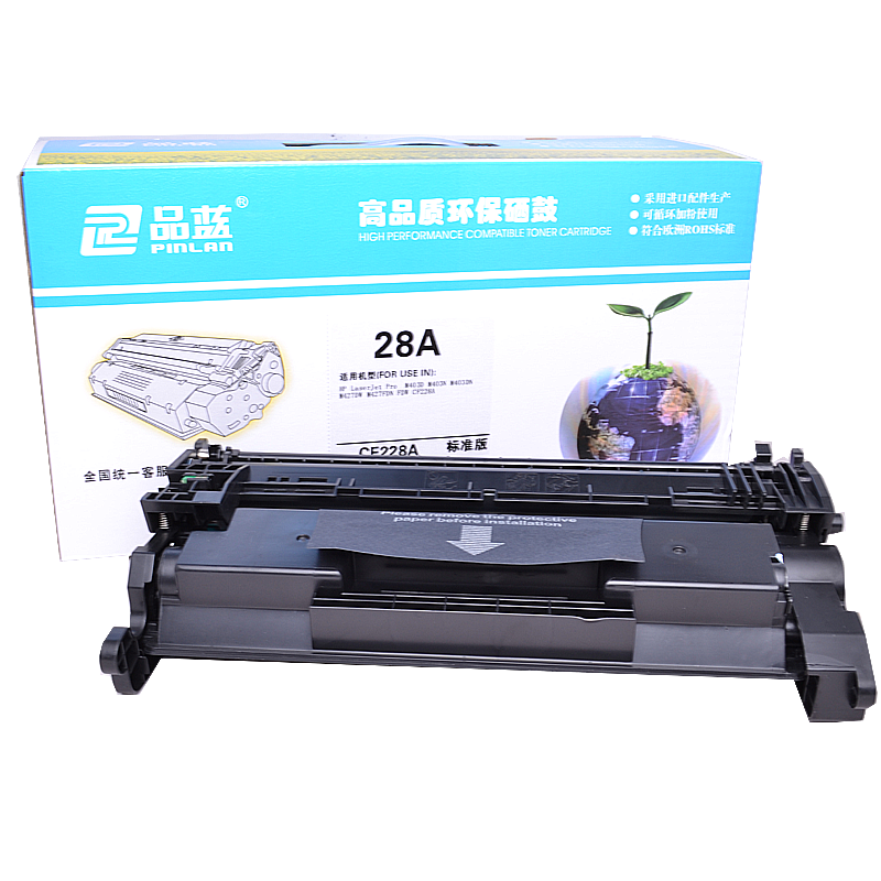 品蓝 CF228A 28A 易加粉黑色硒鼓（适用惠普HP M403 M403D M403N M403DN M427 黑色