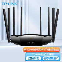 TP-LINKAX6000双频全千兆无线路由器6000M速率WiFi6高速网络穿墙家用智能游戏路由XDR6020易展版