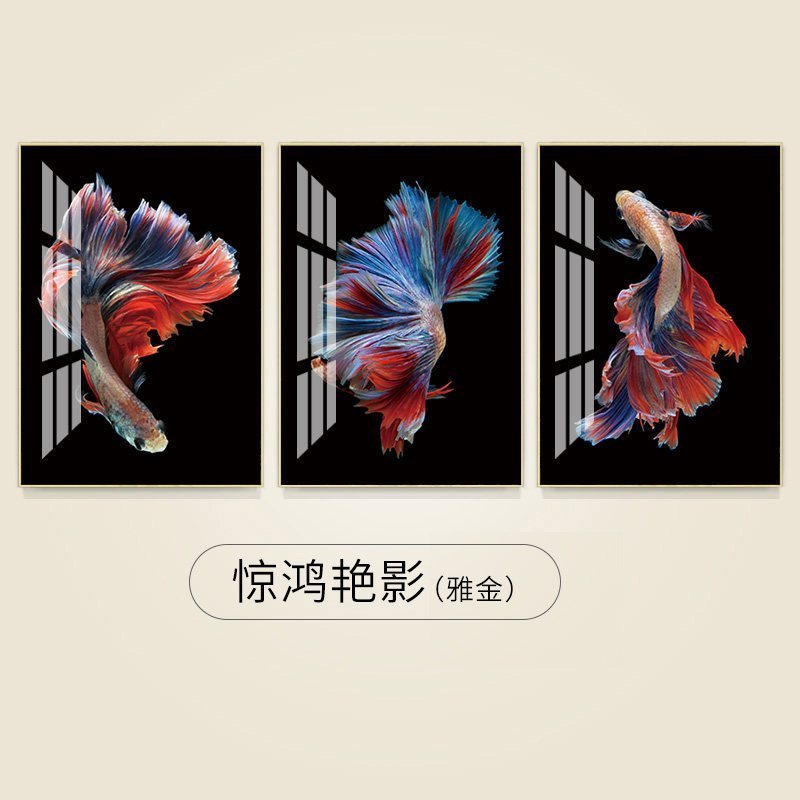 北欧风格装饰画客厅现代简约三联画轻奢沙发 深海艳影（雅金） 30*50cm三联套装（建议2米以下沙发）土豪金【铝合金框】高清大图