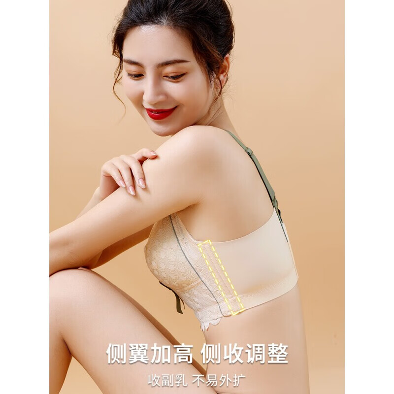 浪莎女士内衣女文胸无钢圈小胸聚拢上薄下厚收副乳带精油柔珠性感美背 肤色升级精油袋养护 36/80AB厚杯3cm高清大图