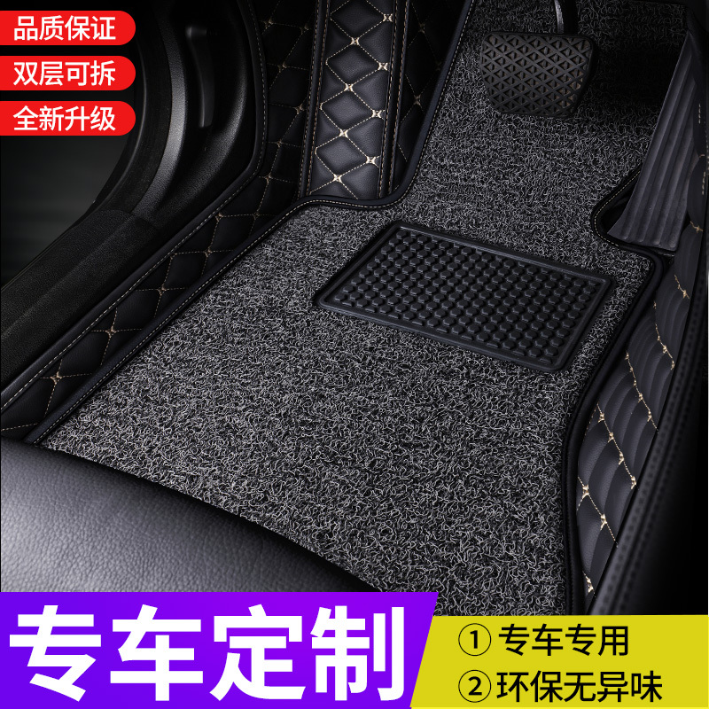 奔驰C260L C200L E300L E260L GLC260L GLA A200L全包围汽车脚垫
