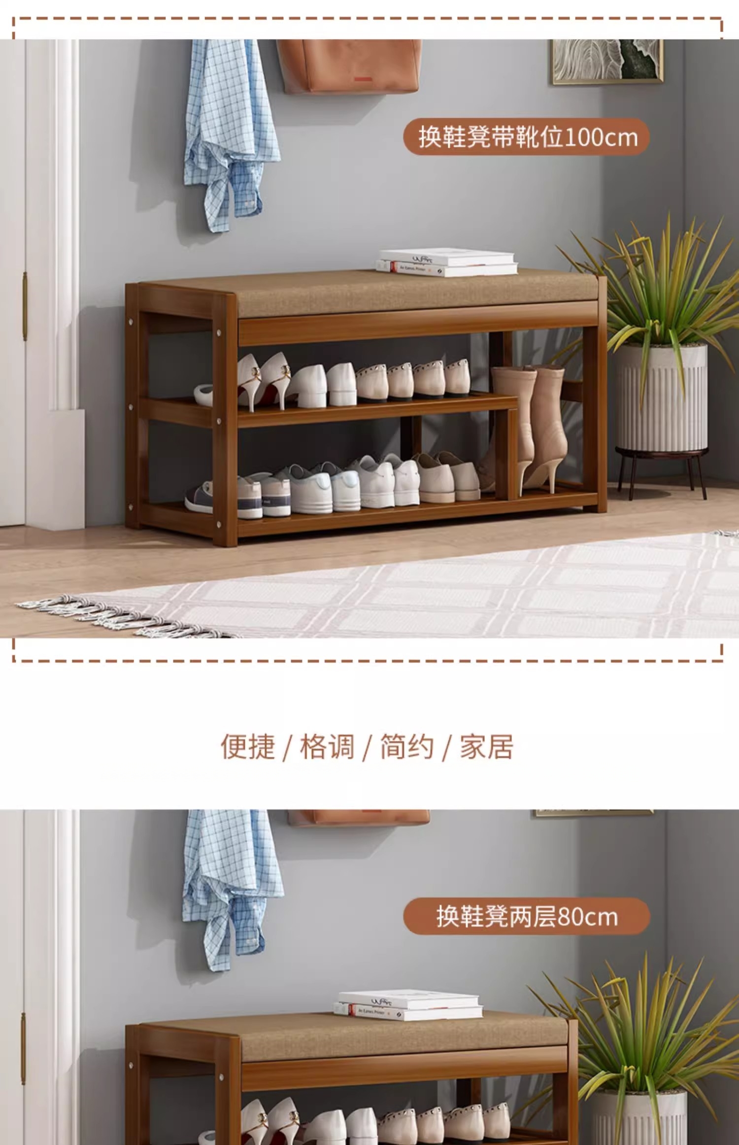 繁哲思试鞋凳E高清大图