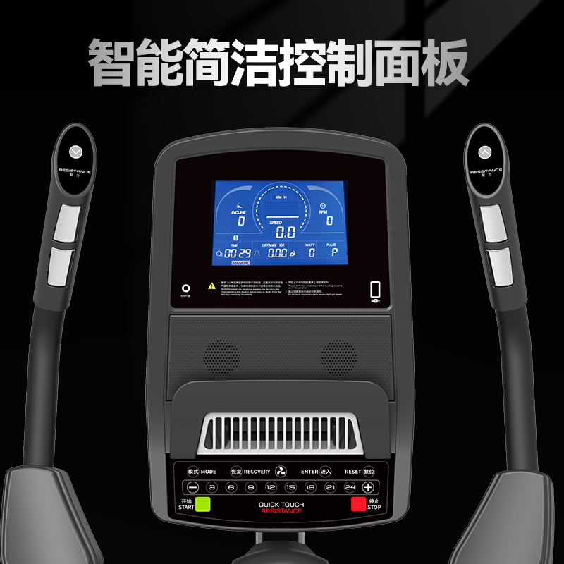 胜迈 SM-501 立式健身车高清大图