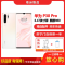 [二手9成新]华为P30 Pro 珠光贝母 8G+512G 全网通安卓手机6.47英寸屏麒麟980拍照娱乐备用4G手机