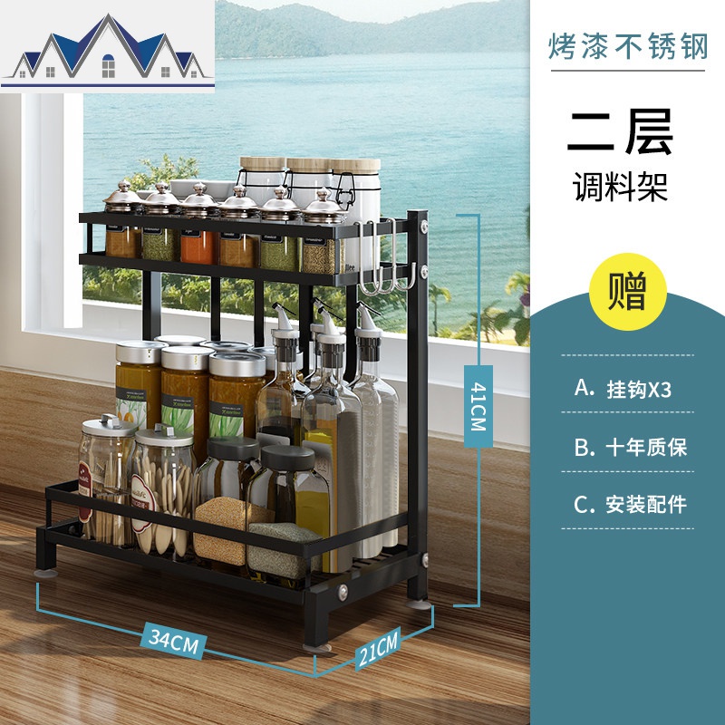 黑色不锈钢厨房置物架调味品收纳省空间刀架筷子笼砧板架调料架子 三维工匠高清大图