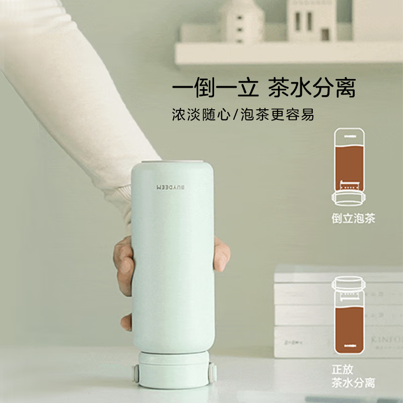 北鼎(Buydeem)泡茶保温杯 茶水分离杯大容量实用水杯家用高颜值泡茶杯 泡茶保温杯[小鹅黄] 640ml高清大图
