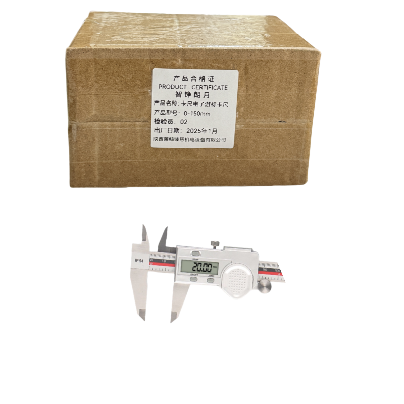 智铮朗月 卡尺电子游标卡尺 0-150mm高清大图