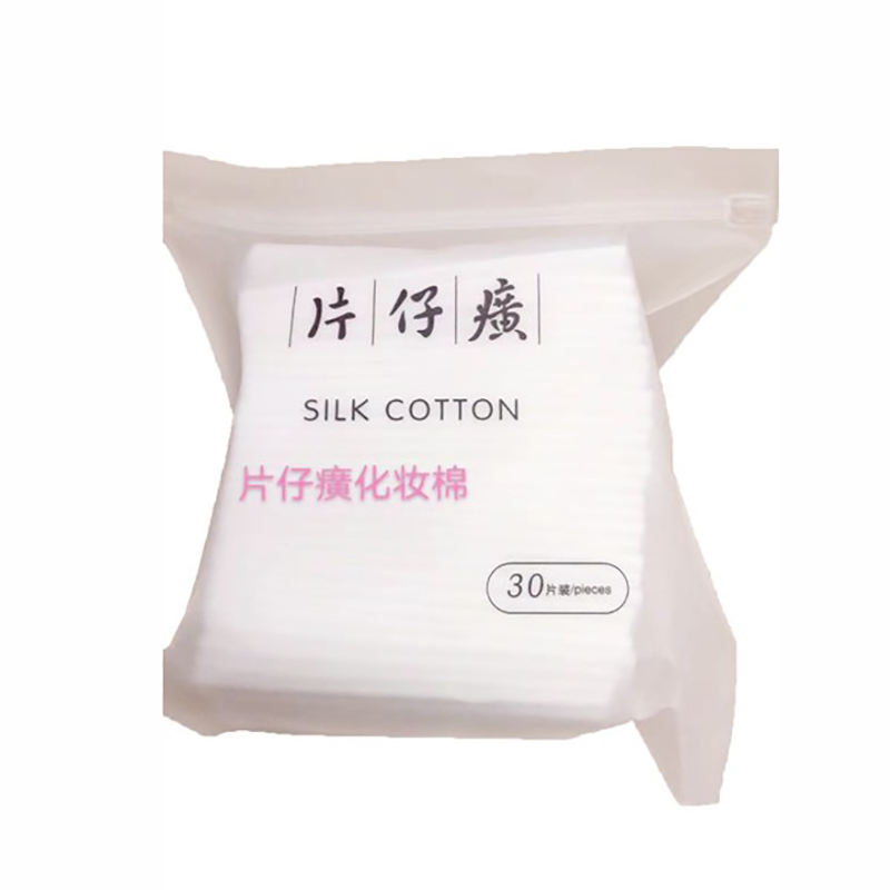 片仔癀（PZH） 化妆棉30片装 （赠品 请勿单独购买）