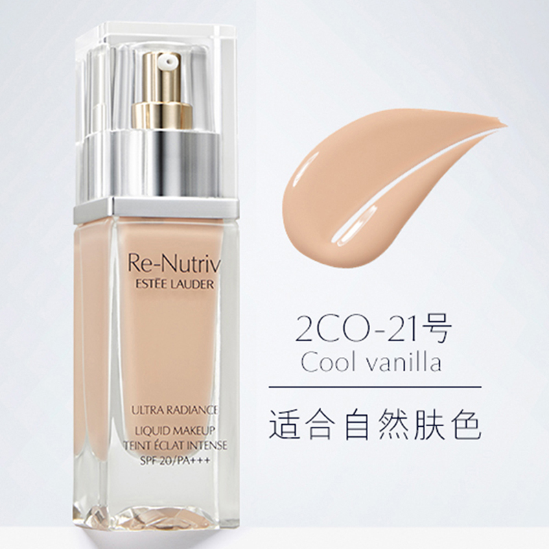 雅诗兰黛(Estee Lauder)白金粉底液30ml 自然服帖遮瑕 2C0适合自然肤色 雅诗兰黛白金粉底液2C0高清大图
