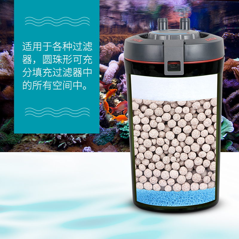 德国进口滤材石英球鱼缸滤材水族箱生物球缸过滤材料高清大图