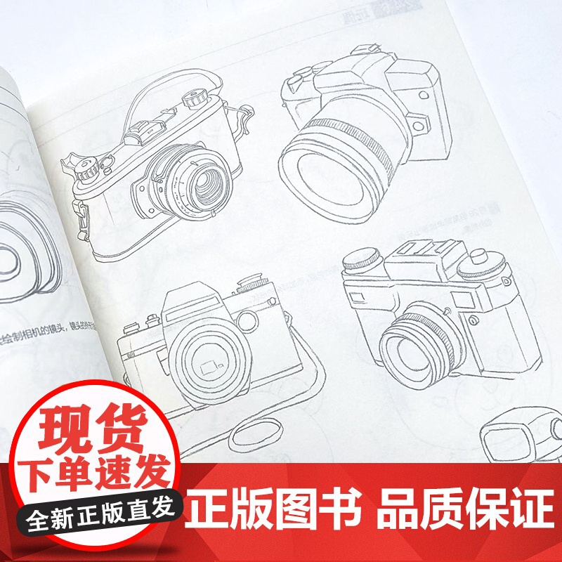 疯狂速写 速写1000例 速写临摹范本素描画册临摹本临摹画册速写书素描书籍画画入门自学基础速写素描基础教程书高清大图