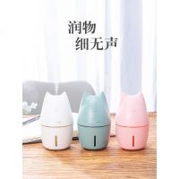 志高（CHIGO）加湿器家用空气卧室学生宿舍小型桌面办公室迷你USB便携式 丝滑白