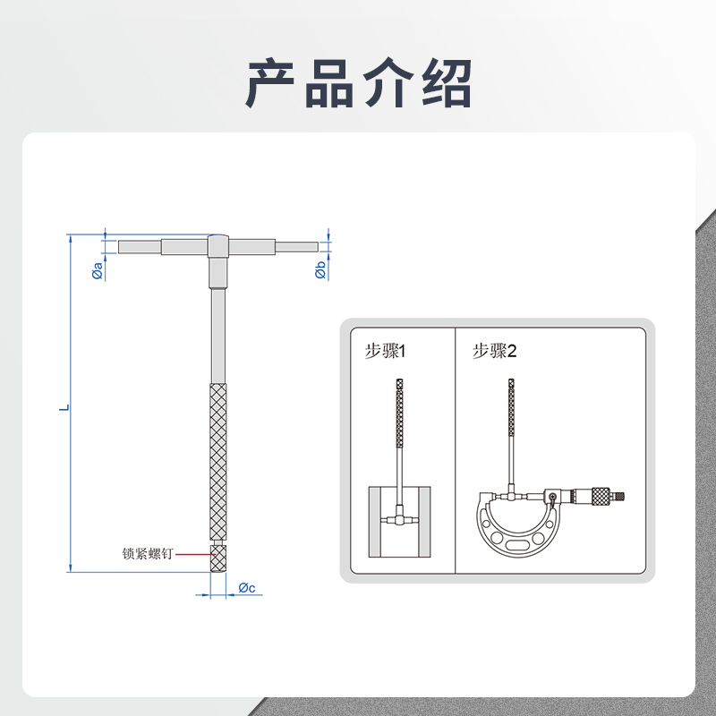 英示INSIZE伸缩规套装94206-1高清大图
