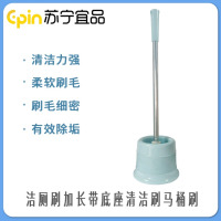‪苏宁宜品 SNYP-MTS05加长柄厕所刷带底座马桶刷 1套