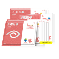 好视力护眼贴儿童款近视护眼缓解眼疲劳黄金视力眼贴正品18包
