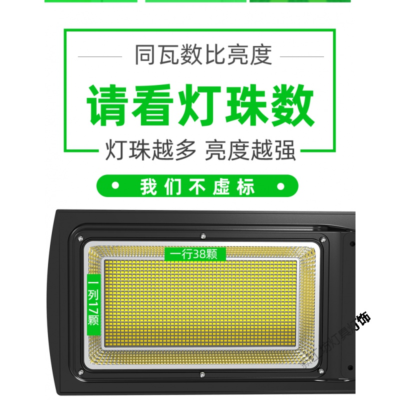 苏宁放心购 600W太阳能灯户外庭院灯家用户外农村大功率LED人体感应灯路灯高清大图