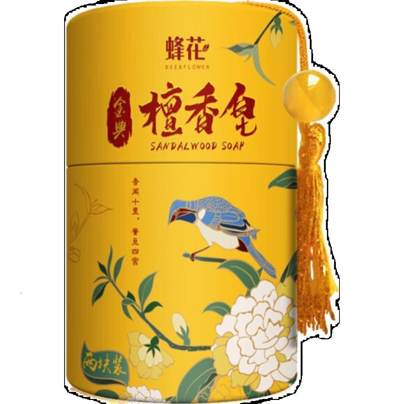 蜂花香皂金典檀香皂玫瑰香皂洗澡沐浴香味怡人礼盒装 檀香皂 100G*2高清大图