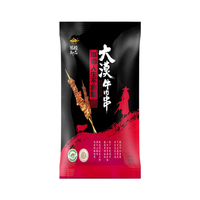 游牧御品 大漠牛肉串500g /袋 阿拉善戈壁草原黄牛上脑肉 烧烤食材 BBQ