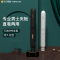 雷瓦(RIWA)RB-8200-黑色卷发棒男士专用短发夹板男直卷两用烫发迷小型直板夹蓬松神器
