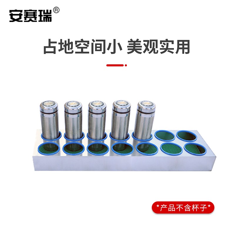 安赛瑞 桌面水杯架 台面保温杯茶杯收纳摆放架 车间工厂休息室置物架 双排十四孔位 701494高清大图
