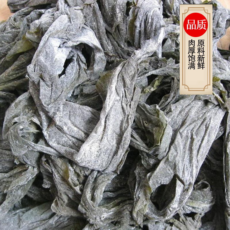 南北干货海带500g高清大图