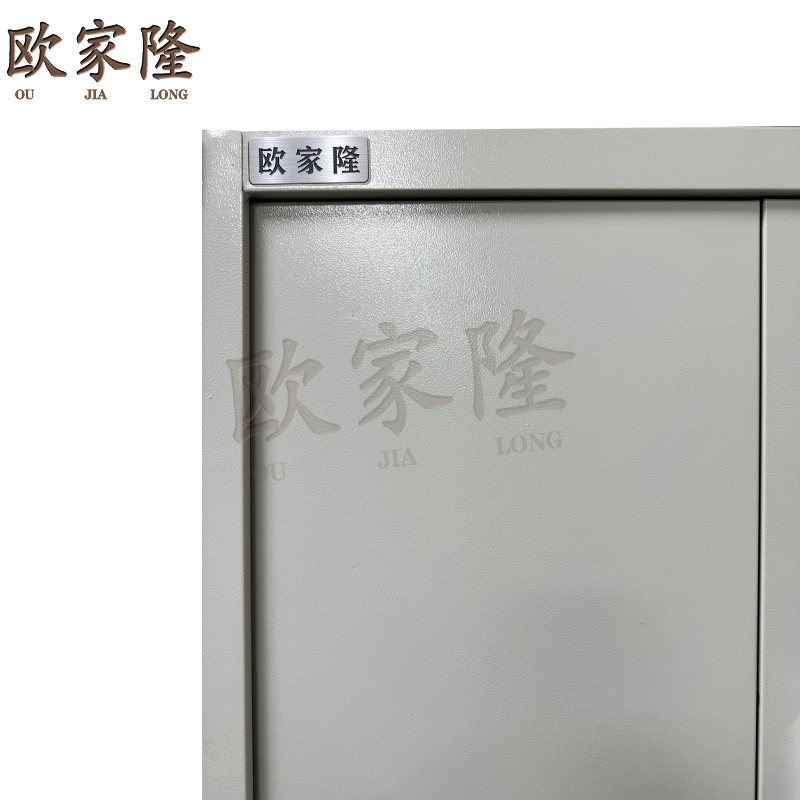 欧家隆保密柜下节台高清大图