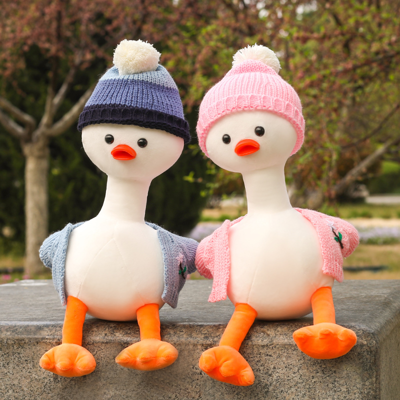 丑萌鸭子公仔儿童安抚玩偶送女生日礼物柯尔鸭毛绒玩具情侣布娃娃