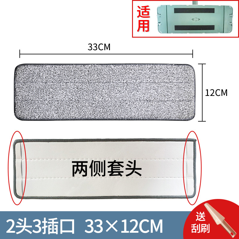 刮刮乐拖把杆替换配件通用墩布单杆免手洗拖把平板加大布头不带桶_1_263 33x12cm（双边套）3块替换布