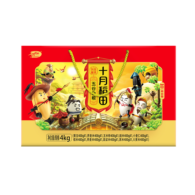 十月稻田 五谷杂粮4kg礼盒 十种杂粮礼盒大礼包400g*10高清大图