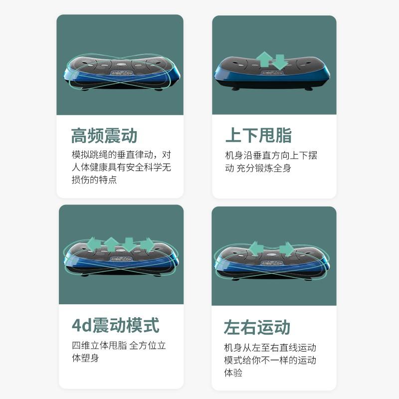 甩 脂 机抖 抖 机家用减肥器材懒人塑身机瘦身瘦腿瘦腰瘦肚子减肥 神器
