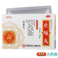 昆中止咳丸60丸用于风寒入肺肺气不宣引起的咳嗽老年支气管炎咳嗽