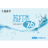【天地精华】苏打水410ml*10瓶/箱 饮料批发整箱无糖无汽水弱碱性水