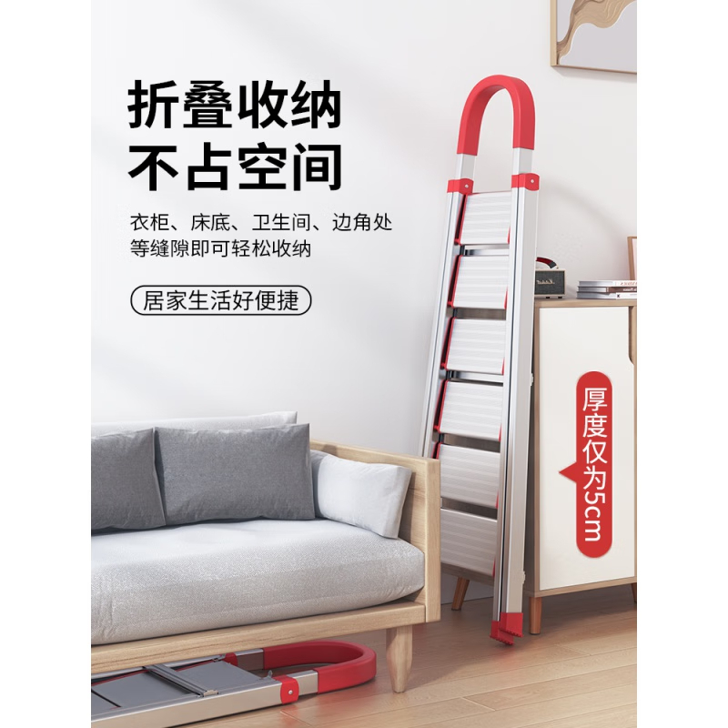 镁多力(midoli)铝合金扶手爬梯 加厚银色18cm 单位:个(货期15天)