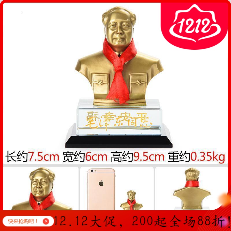 美帮汇铜像 摆件汽车摆像车载像标准像高清大图