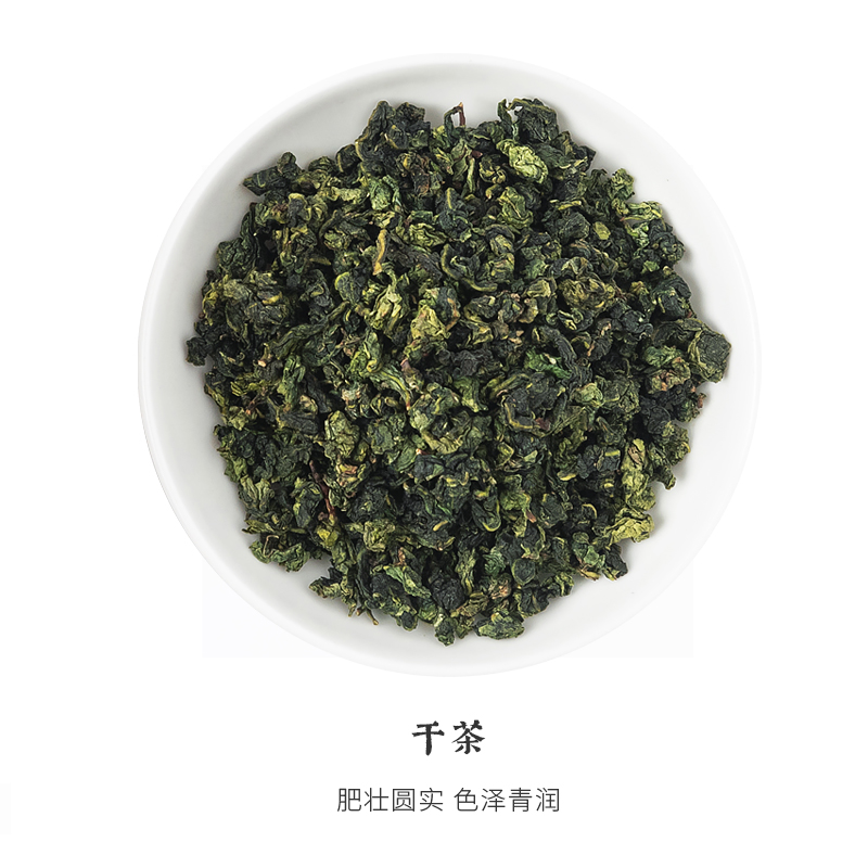 仙青特级铁观音250g金属罐装高清大图