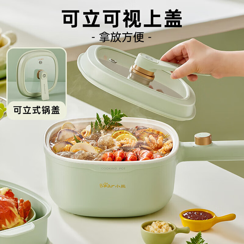 小熊(Bear)电煮锅 多功能锅 电热锅电炒锅 2.5L小电锅分体 学生宿舍电火锅蒸煮煎炒锅配蒸笼 DHG-D25D1