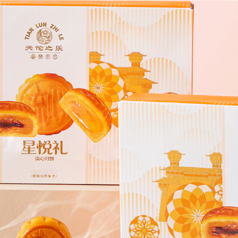 天伦之乐星悦礼360g奶黄流心月饼礼盒60g*6